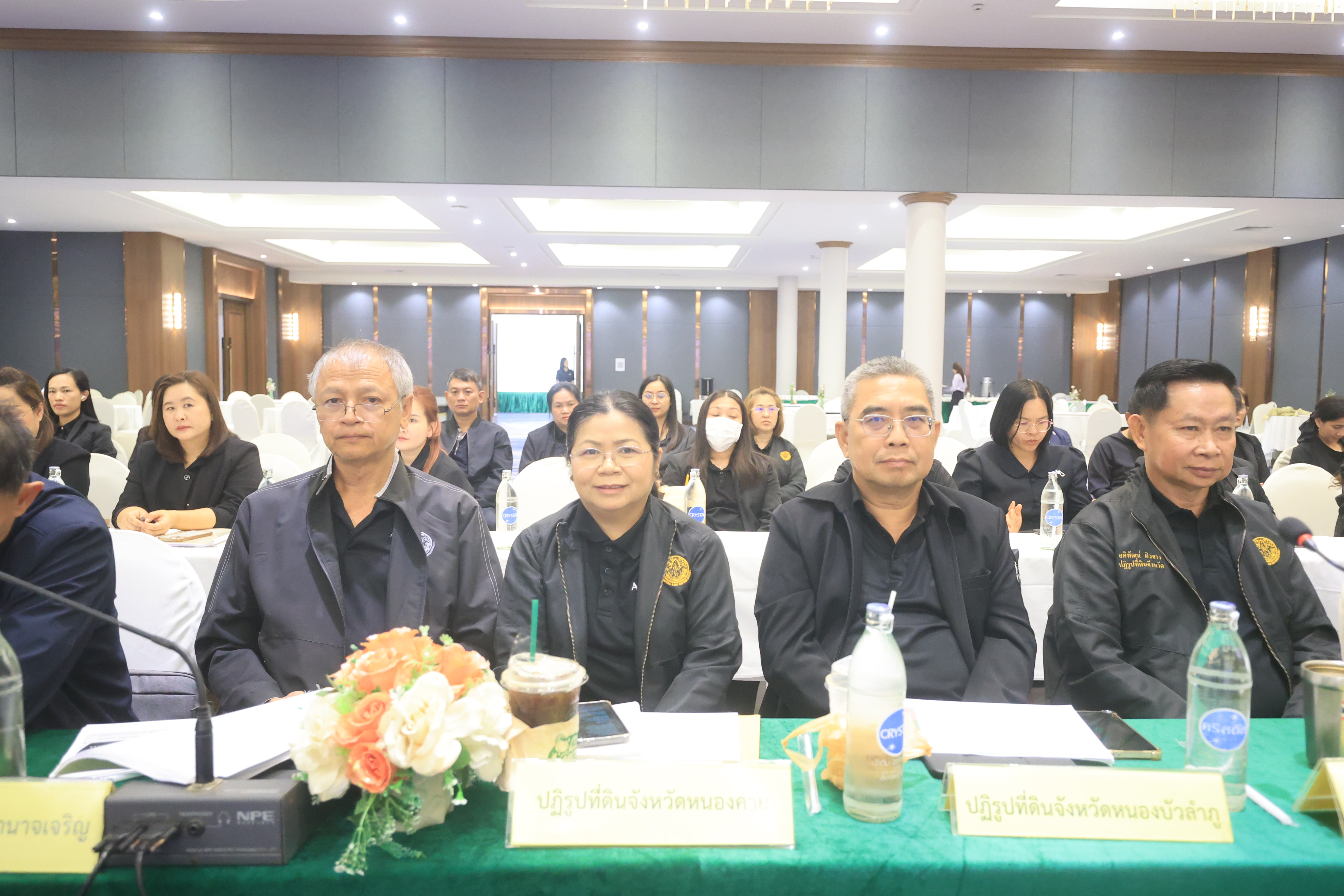 title - เลขาฯ ส.ป.ก. ประชุมเข้ม! 